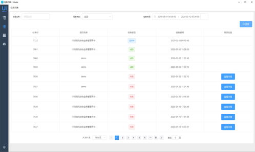 用rpa必須會(huì)python語言嗎 uiauto uiauto,是覽眾資蛛俠平臺(tái)的一款rpa 機(jī)器人流程自動(dòng)化 流程設(shè)計(jì)工具,可視化拖拉設(shè)計(jì)流程,豐富的插件,支持java python nodejs語