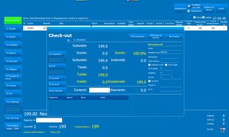 正版意大利語 文服裝版進(jìn)銷存管理軟件鞋帽針織會員pos單機(jī)網(wǎng)絡(luò)版